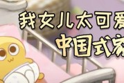女儿刷法技巧（以游戏为主）