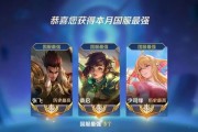 王者荣耀巅峰赛更名了吗？新名字是什么？