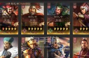 《三国志战略版》孙权攻略大全（以游戏为主）