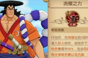 《探秘海洋王国，征服意志海岛》（航海王燃烧意志海岛争霸玩法详解）