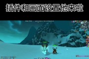 魔兽保存后崩溃如何解决？有哪些有效的解决方法？