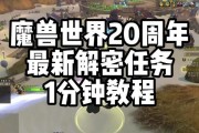 魔兽世界跳过任务对话的方法？