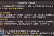 绝地求生如何删除登录过的地址？取消登录地址的步骤是什么？