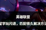 英雄联盟lol代剪使用方法是什么？