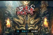 打通任督经脉，沙巴克传奇攻略大全（百晓生教你轻松突破游戏难关）