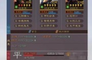 三国志战略版碰瓷诸葛战法兵书搭配攻略（以策略为基础）
