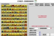 魔兽快速标记栏怎么用？标记栏的自定义和使用方法是什么？