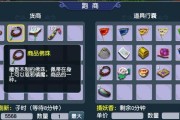 梦幻西游跑商需要多少帮贡？
