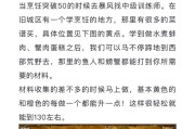 魔兽世界剥皮技能经验如何查看？