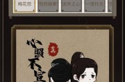 少年宋慈第六章通关攻略（玩转少年宋慈第六章）