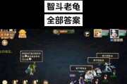 大话手游中八荒和仙器哪个更强大？如何选择适合自己的装备？