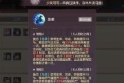 三国志幻想大陆武将羁绊详解（如何触发武将羁绊）