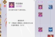 《以天谕手游零氪职业选择指南》（非氪金职业一览）