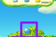 《开心消消乐》游戏果树加速的绝佳方法（提高游戏体验）
