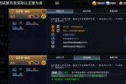 手游cf怎么打无名？无名模式的通关策略是什么？