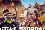 地平线黎明时分主线任务日必降落攻略怎么完成？有哪些技巧和注意事项？