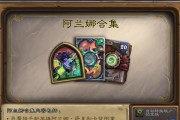 守望者牧师在70级九层大秘境如何加点？有哪些实用技巧？