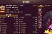 物理攻击提升方法有哪些？哪些装备或技能有效？