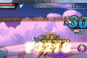 《天天炫斗》武器属性转移条件详解（探索武器属性转移的要求及注意事项）
