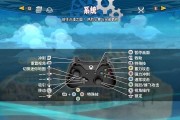 敌军前线PC键盘按键操作方法说明？如何快速掌握游戏控制？