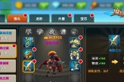 魔域雷神伤害低怎么回事？如何诊断和解决？