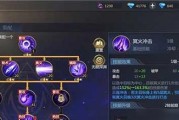 魔域游戏中神火技能的使用方法是什么？
