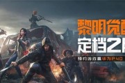 《黎明觉醒》职业搭配全解析（探究各职业属性）