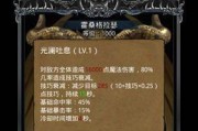《地下城堡2》攻略指南-新手必看（15个段落详解地下城堡2游戏攻略技巧）