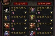 魔兽世界70万圣节新增饰品有哪些？如何获取和使用这些饰品？