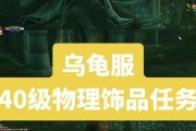 木喉要塞任务的详细攻略是什么？需要哪些物品？