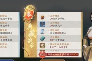 《天涯明月刀手游》攻略之明玉子获取指南（探索明玉子获取方法）