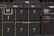 地牢战争隐藏关卡进入攻略？如何解锁隐藏关卡？