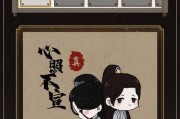 少年宋慈第五章通关攻略（探索新地图）