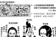 剑魂海贼耳环技能触发条件是什么？如何使用？