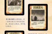 三国杀的套杯玩法有哪些？如何快速掌握？