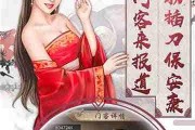 《汉唐江山美人游戏》红颜系统详解（玩转红颜系统）