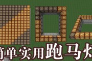 《我的世界》红石装置玩法全解析（红石电路）