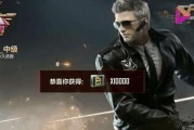 cf手游毁灭礼包怎么样？购买毁灭礼包是否值得？