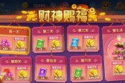 《三生三世十里桃花》财神赐福玩法攻略（如何在游戏中把握财神赐福）