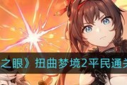 深空之眼强控流伊森打法解析（揭秘深空之眼伊森的无敌打法）