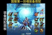 DNF中如何同时装备两把武器？两把武器的搭配技巧是什么？