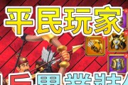 《万国觉醒》游戏装备搭配攻略（打造战无不胜的战斗力）