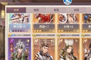 三国志幻想大陆吴国副本通关攻略（挑战高难度）