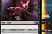 万智牌（成为顶级魔法师的关键秘籍）