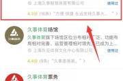 英雄联盟线下观赛门票购买流程是什么？
