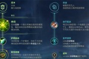 《王者之剑》游戏符文共鸣系统解读（游戏中的战力提升利器）