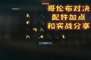 战舰世界中船长技能如何分配？船长技能点的选择有什么技巧？