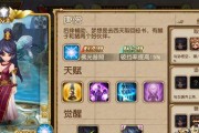 盗梦英雄唐僧的属性和技能是什么？如何评价唐僧的表现？