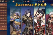 《少年三国志2》红金武将获取方法详解（从游戏机制到卡牌合成）