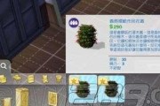 模拟人生4欢聚一堂如何使用控制台？作弊码有哪些？
